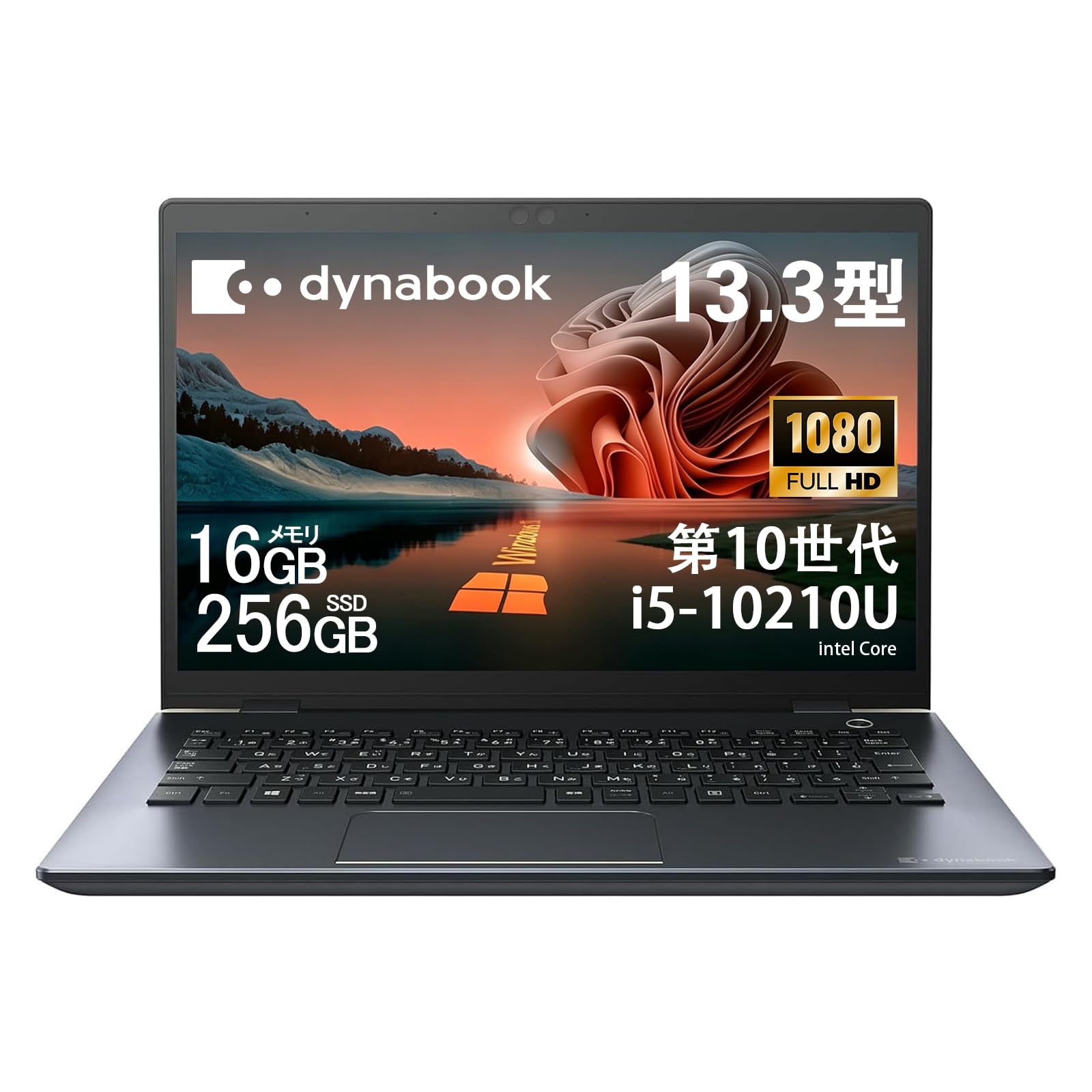 Amazon.co.jp: Dynabook G83 ノートパソコン Office搭载,13.3インチ
